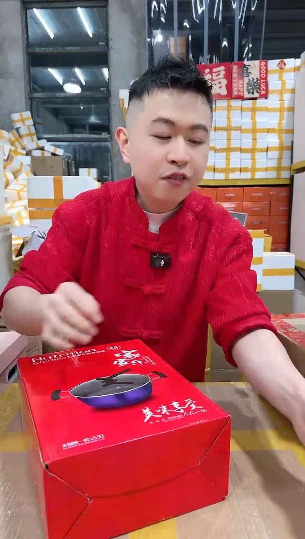 【闪购商品】NS-A90