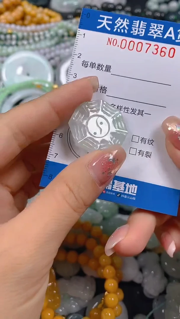颈饰未镶嵌翡翠闪购0007360
