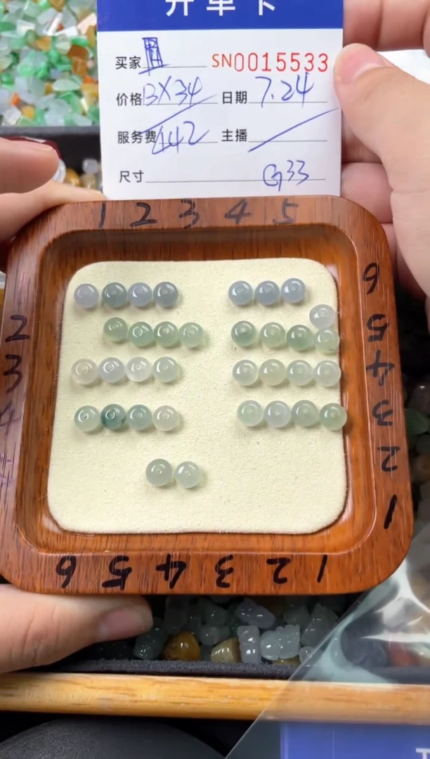 翡翠未镶嵌颈饰圆*芹00015533