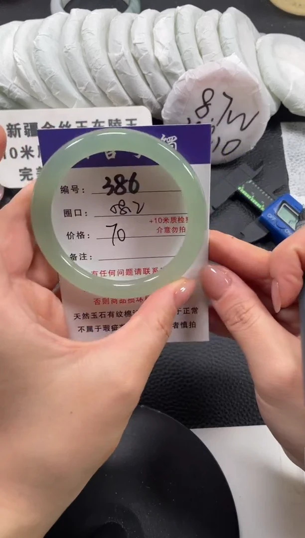 【闪购商品】石英质玉手镯未镶嵌58