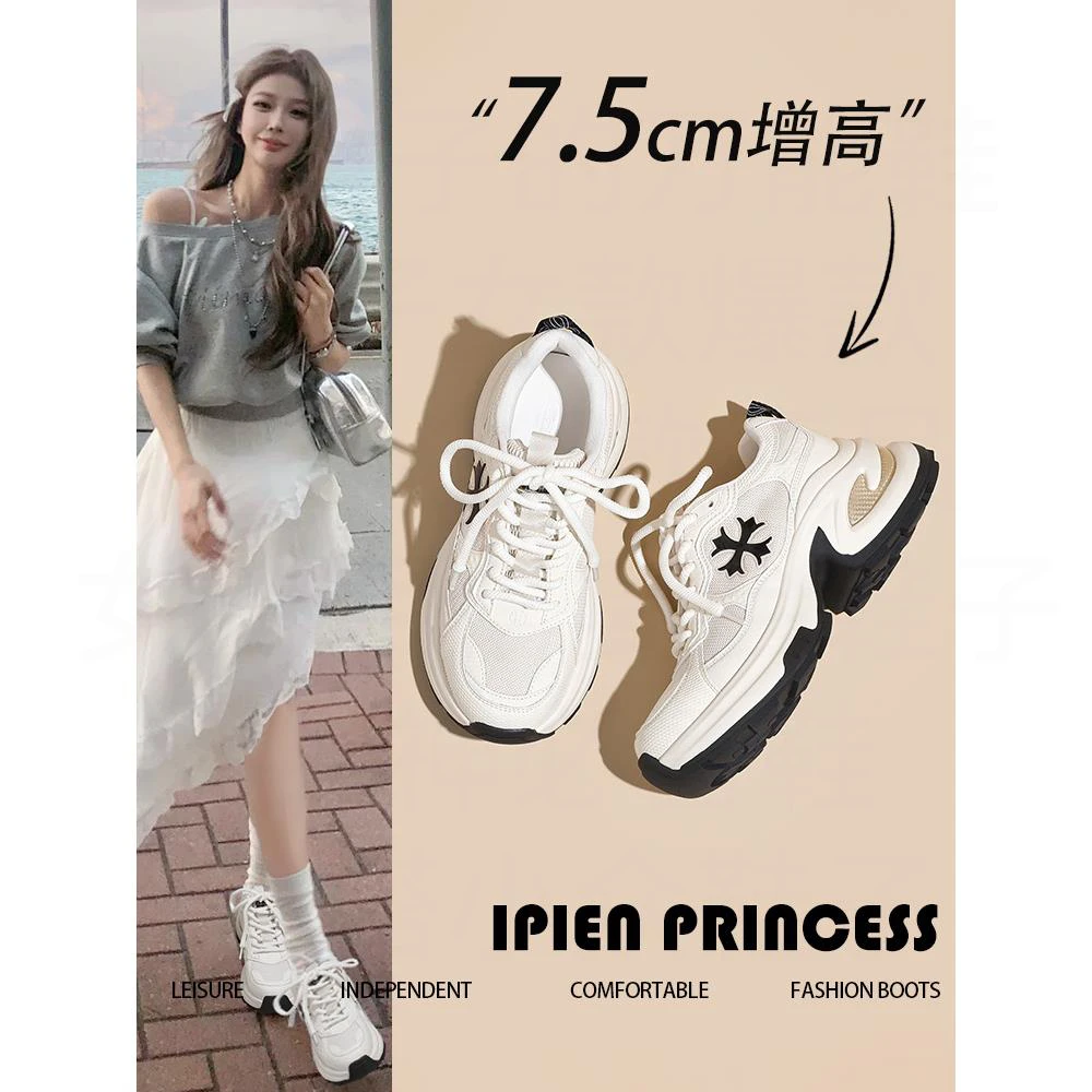 增高7.5cm十字花厚底老爹鞋女2025新款夏季超火休闲鞋网面运动鞋