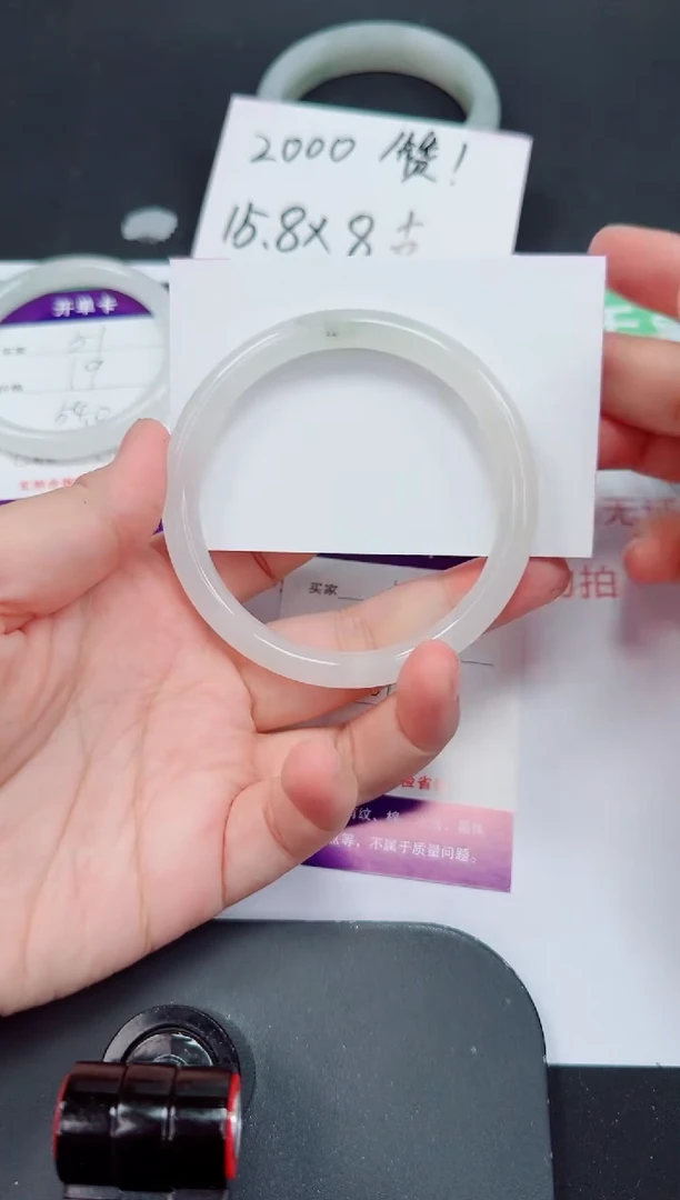 石英质玉手镯未镶嵌52-61/62