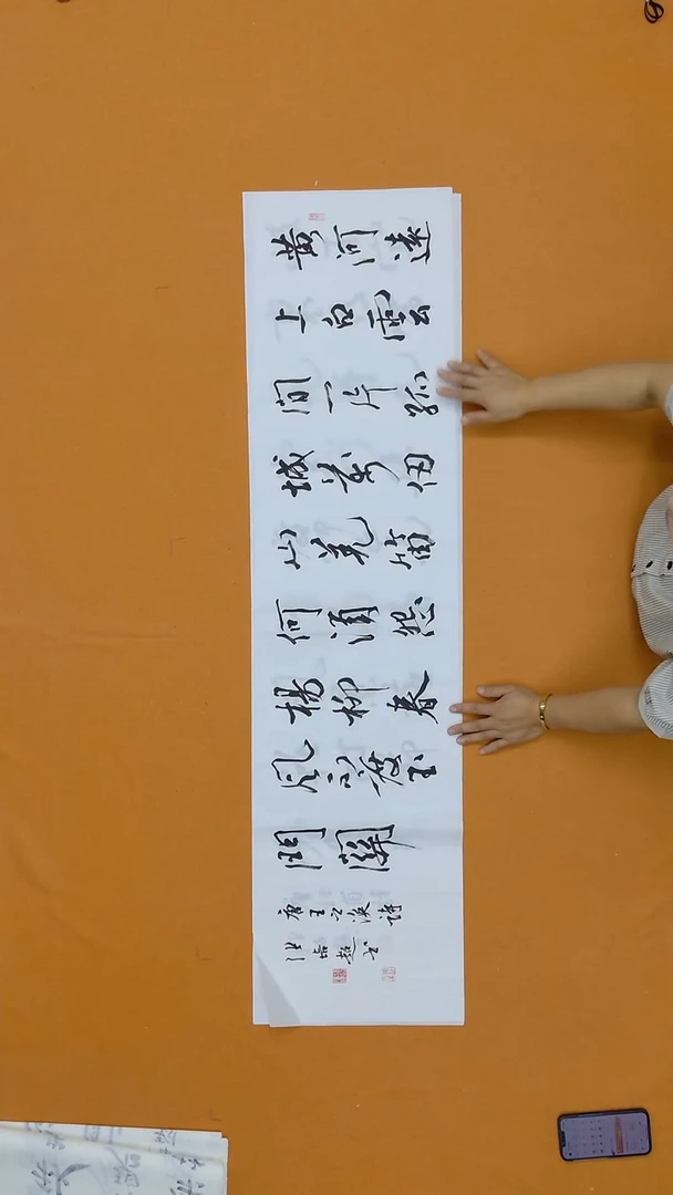 书法张培超 哈尔滨 138*34cm