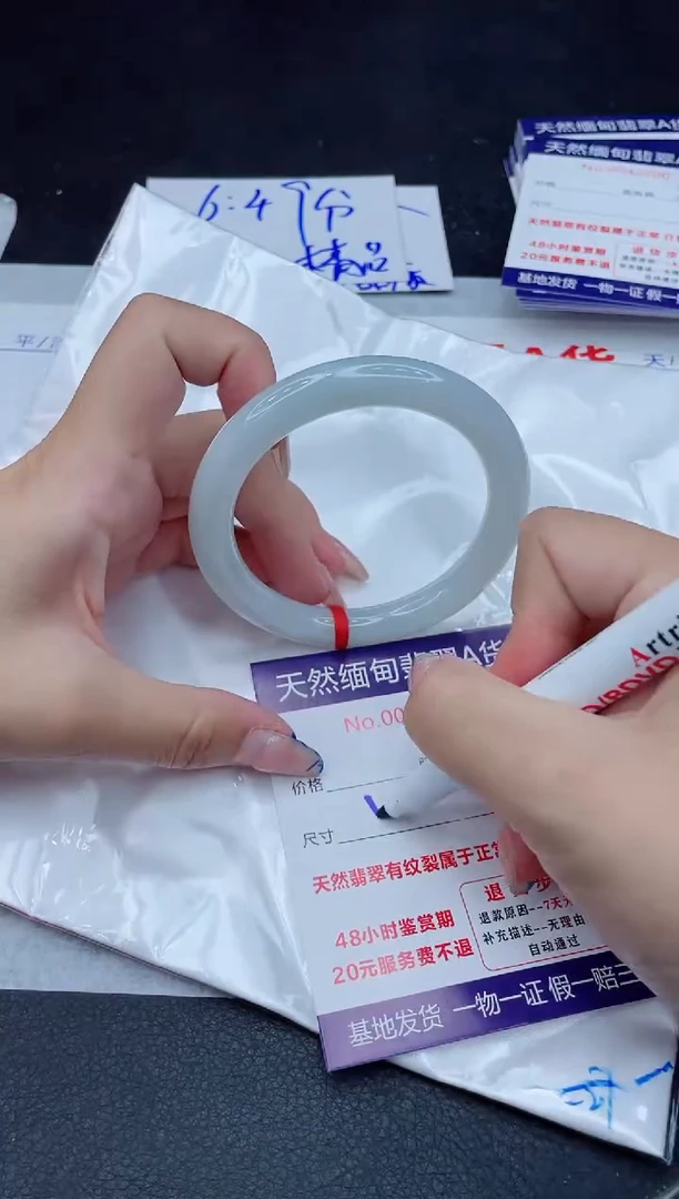 翡翠手镯未镶嵌400.00000