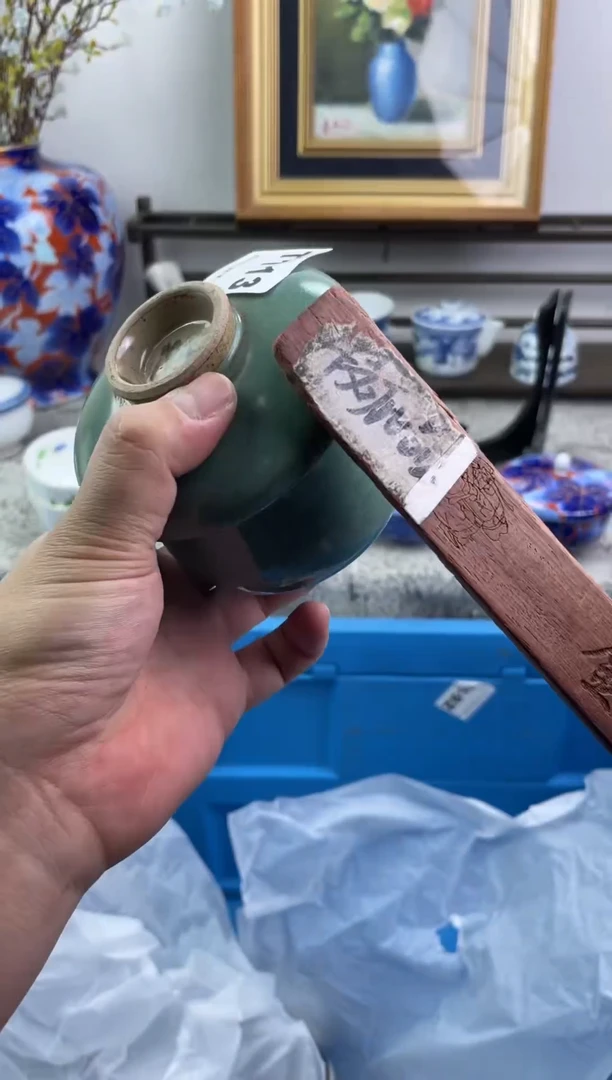 瓷片嘉**泰113-T-