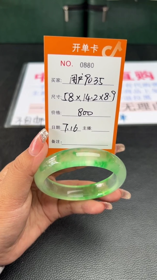 珐琅非金属用****2杏福珠宝手镯甄选