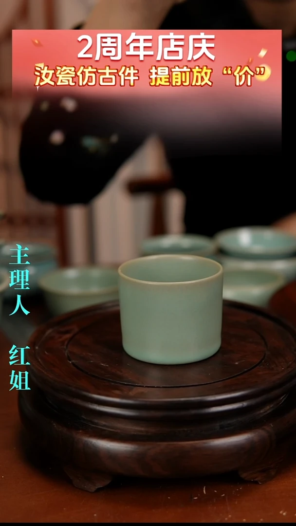 瓷片原产地原矿釉汝瓷