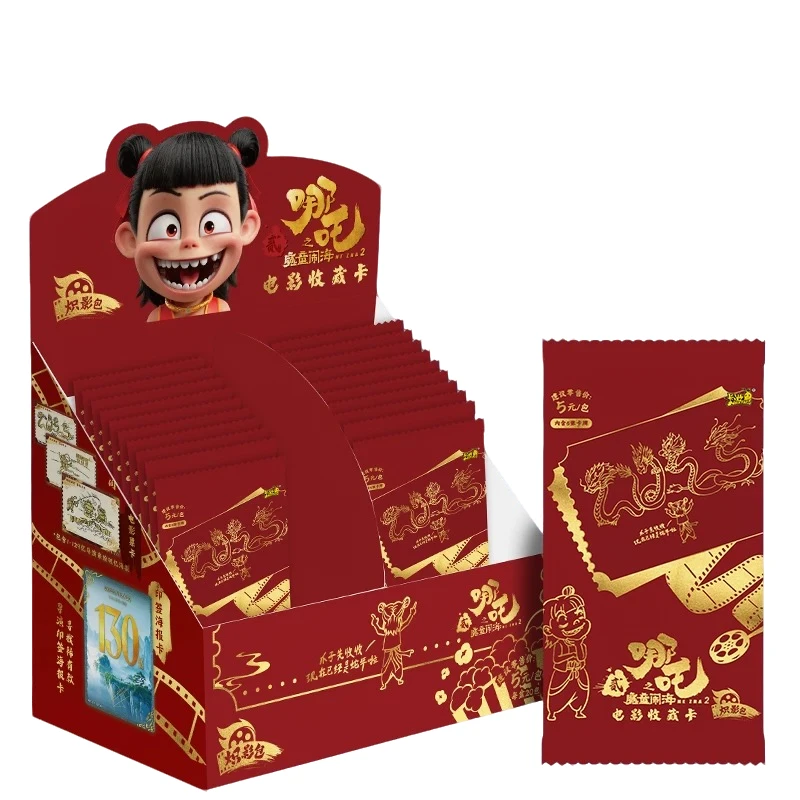 【擂台大pk】哪吒之魔童闹海电影收藏卡—炽影包（代拆）