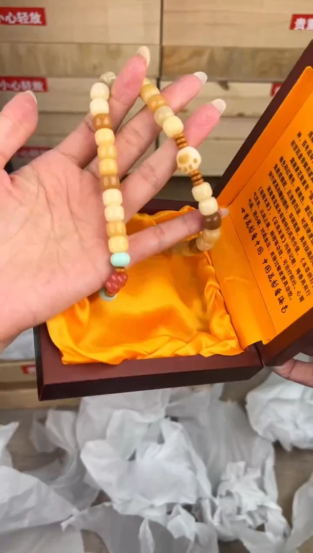 大唐红文玩阁菩提链接@@l012