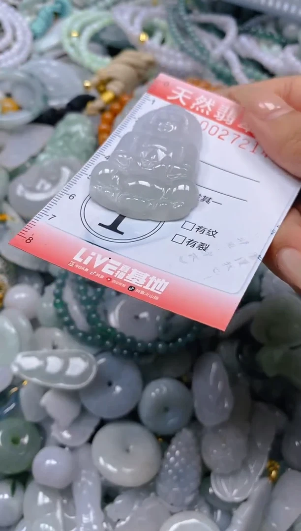 翡翠未镶嵌颈饰闪购0027214
