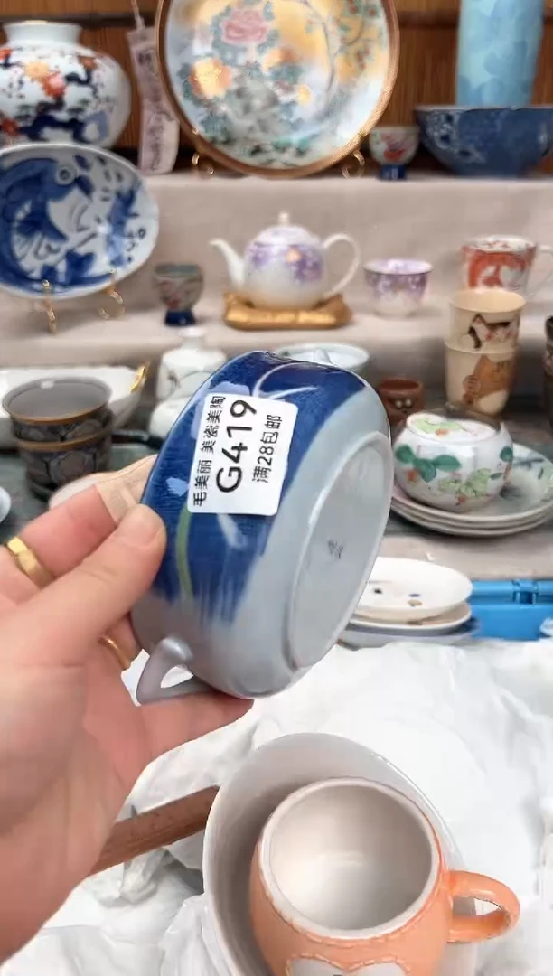 瓷片景*419G盘子 碗 杯子 默认微瑕