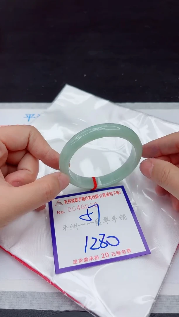 未镶嵌手镯翡翠1111111