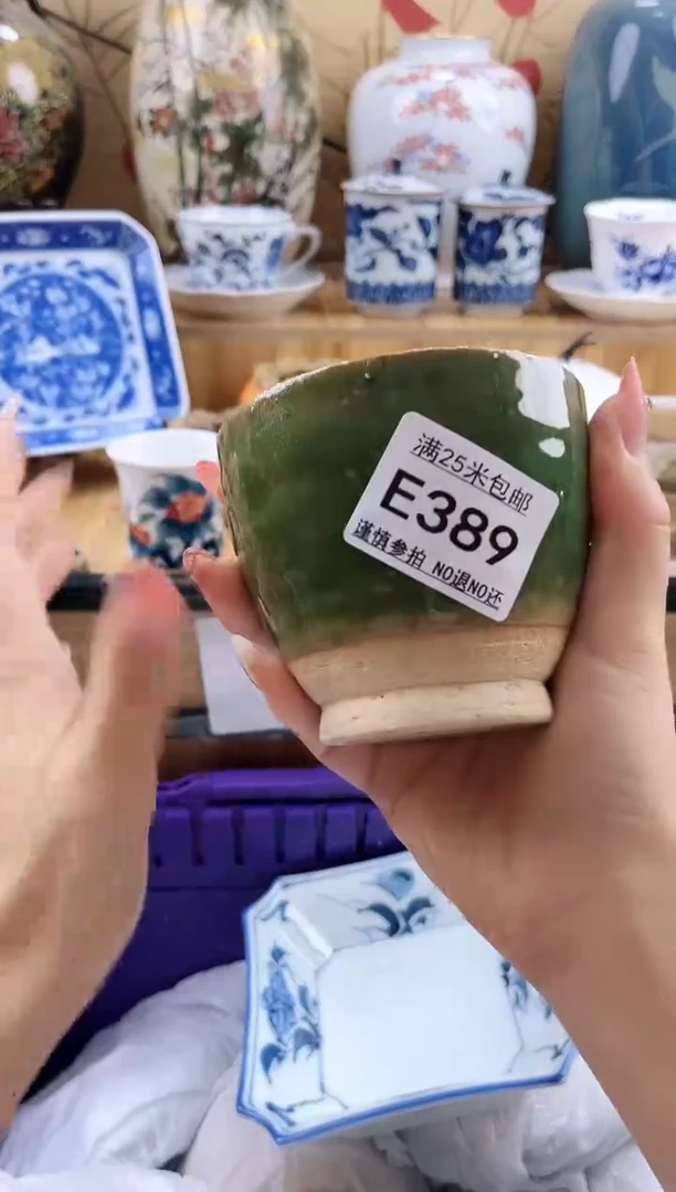 爱*装==============e389
