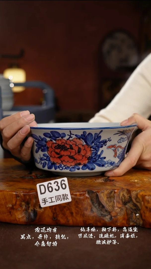 D636禾泥一器瓷器