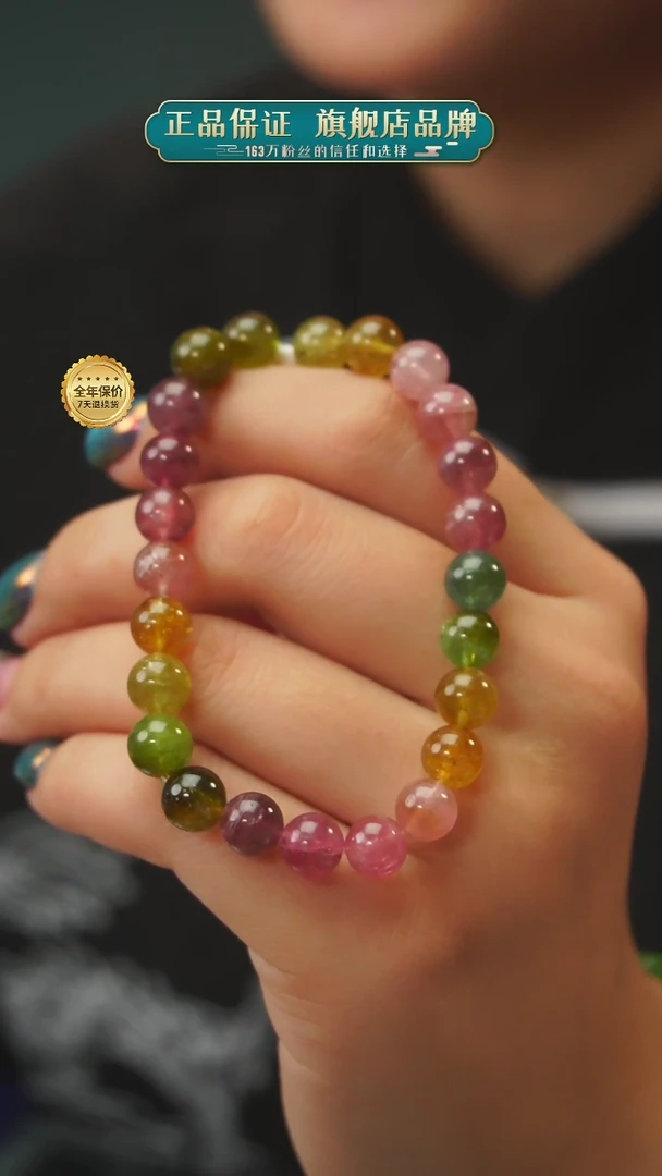 【闪购商品】碧玺单圈未镶嵌A48单圈