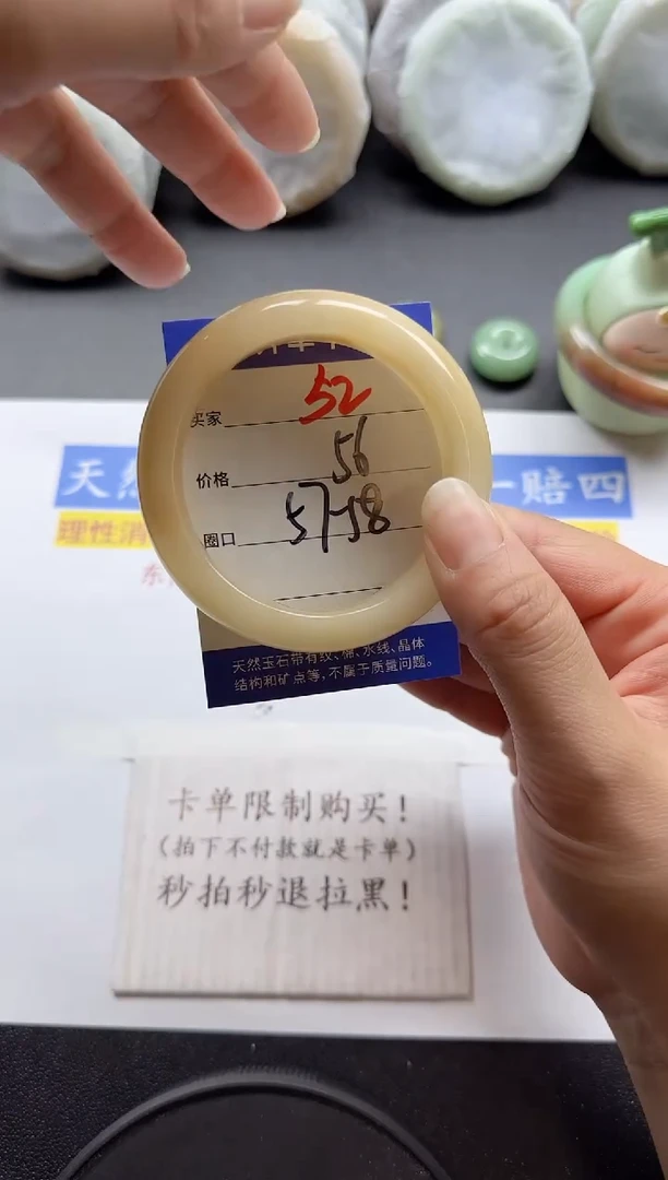 未镶嵌手镯石英质玉52