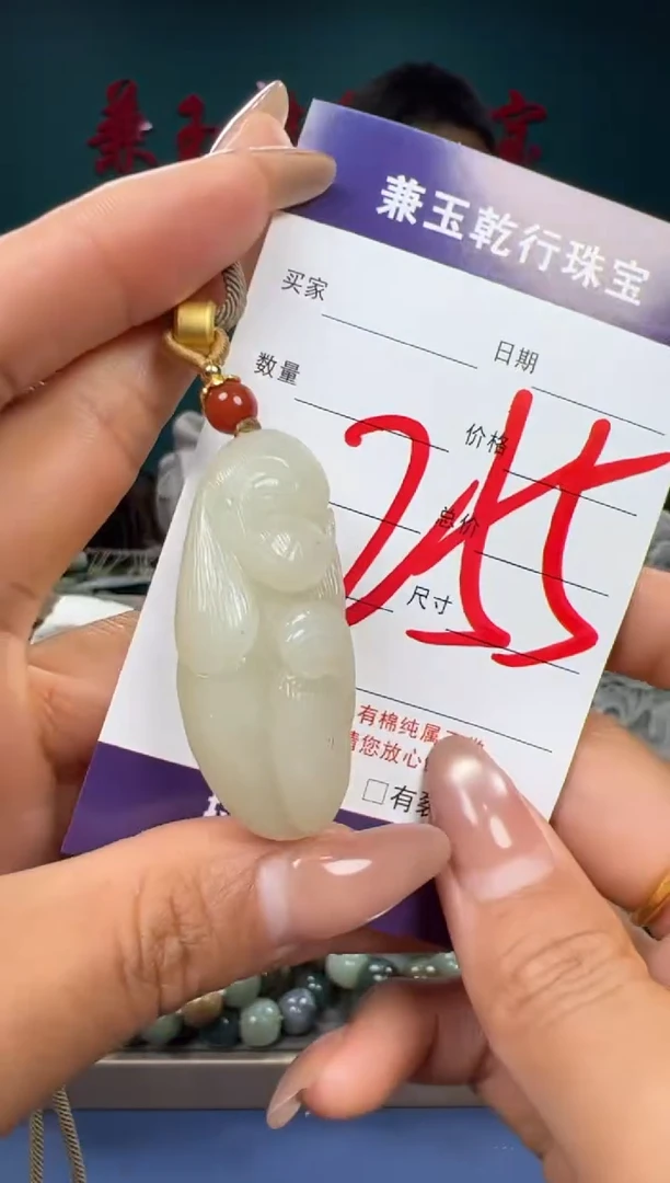 【闪购商品】和田玉颈饰未镶嵌和田玉