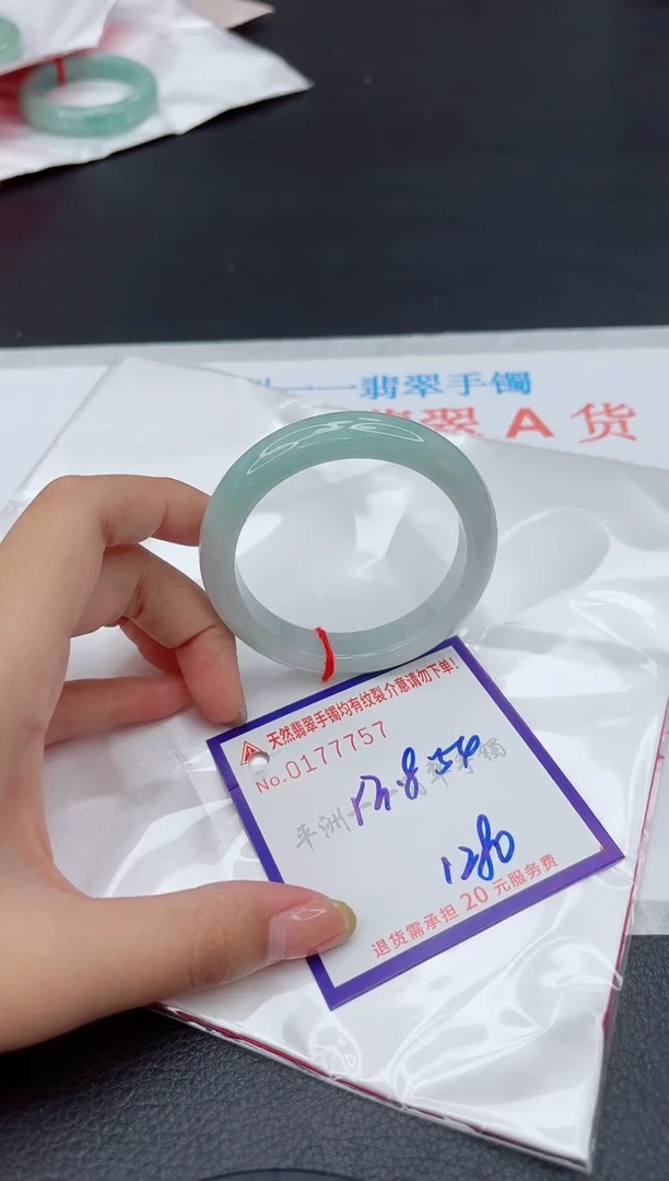未镶嵌手镯翡翠1