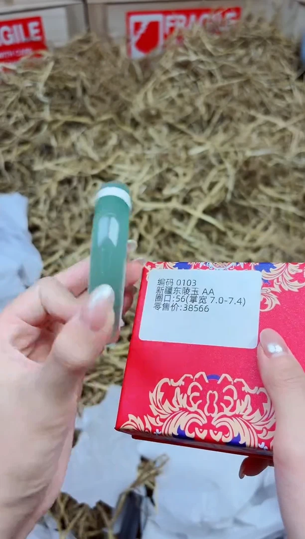 未镶嵌手镯石英质玉0103--圈口56