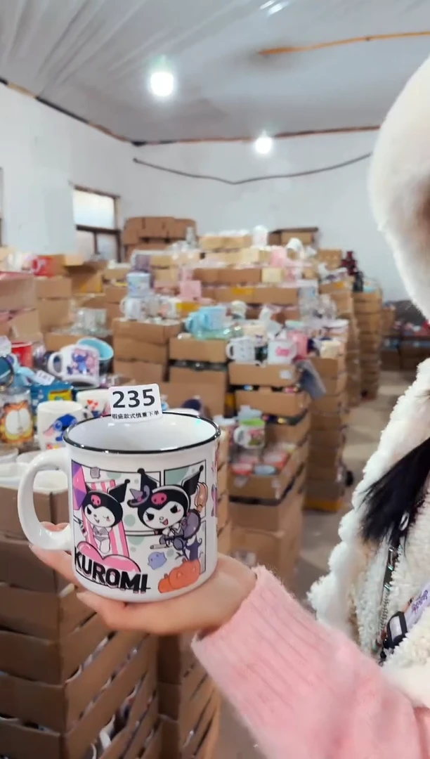 高温炻瓷235【瑕疵款式慎拍】1只装