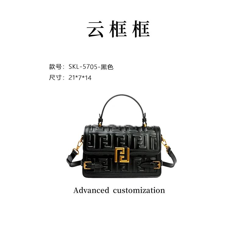 【云云甄选】SKL-5705-黑色 磁扣轻奢单肩夹层拉链袋耐磨