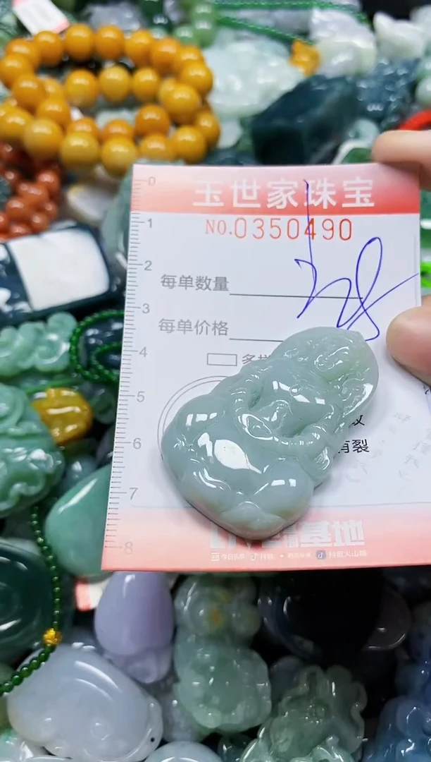 颈饰未镶嵌翡翠翡翠闪购Y0350490