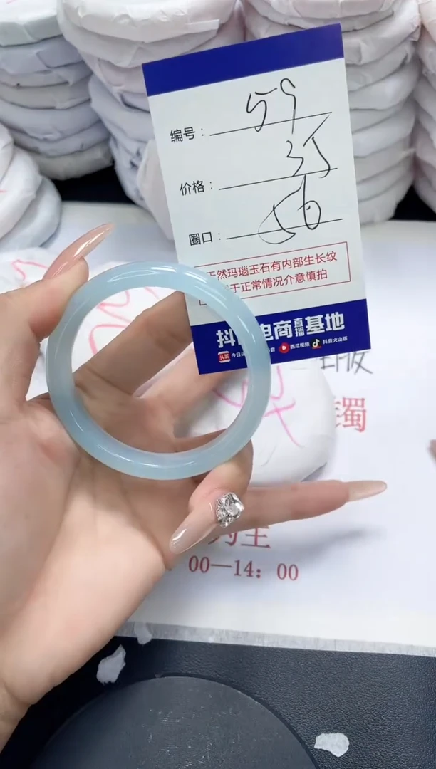未镶嵌手镯玛瑙/玉髓59