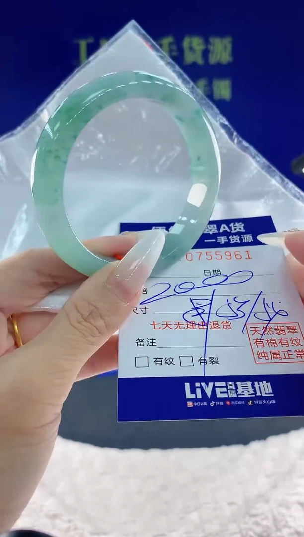 未镶嵌手镯翡翠61天然翡翠A货