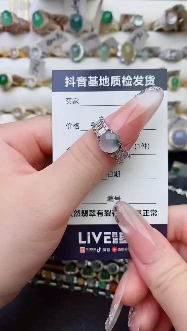 银S925镶嵌戒指翡翠0