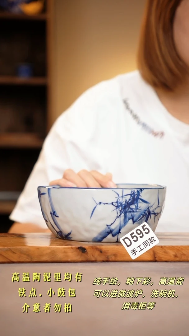 其他D595陶然集器瓷器