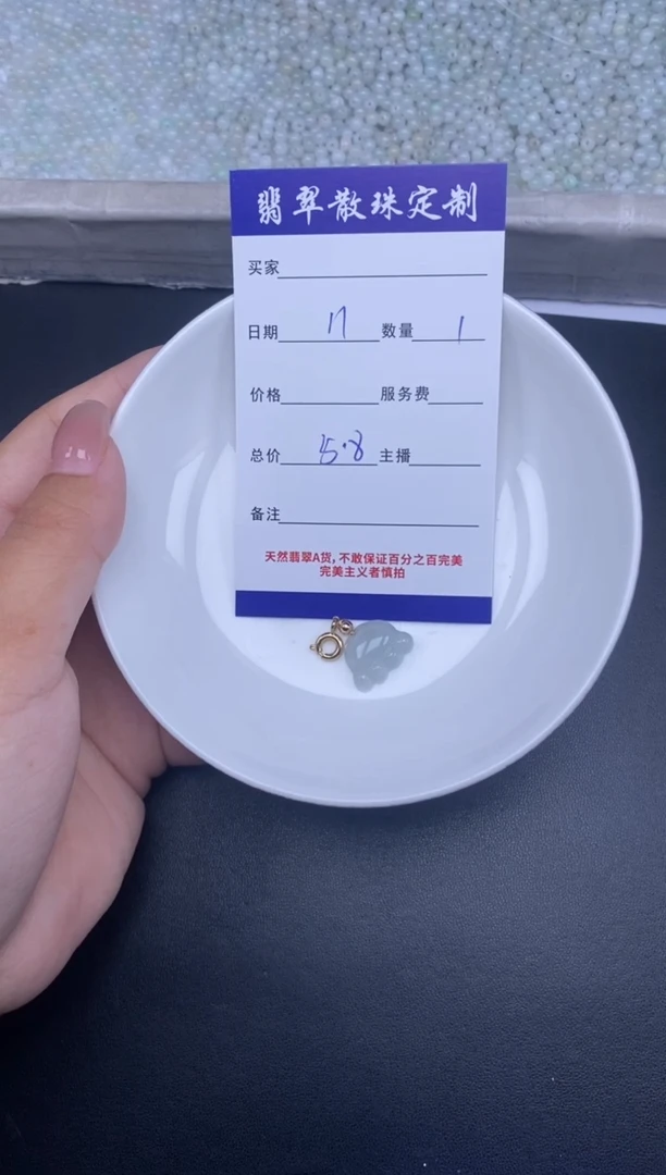 颈饰未镶嵌翡翠散珠批发DIY多样性发货