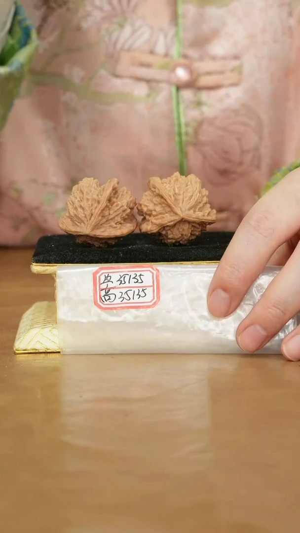 把件文玩核桃盘山三棱