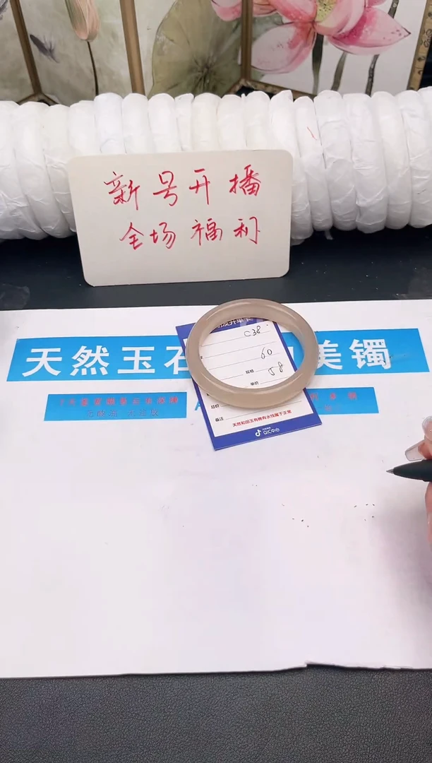 未镶嵌手镯石英质玉C38微色差