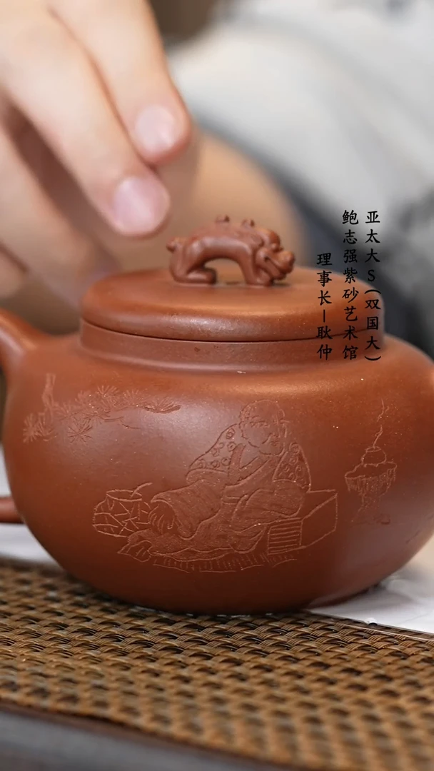 【闪购商品】紫砂茶壶许云飞龙吟