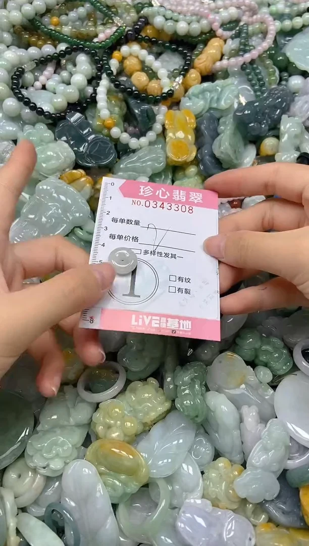 颈饰未镶嵌翡翠闪购0343308