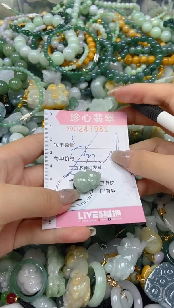 翡翠未镶嵌颈饰闪购0247981多样性发其一