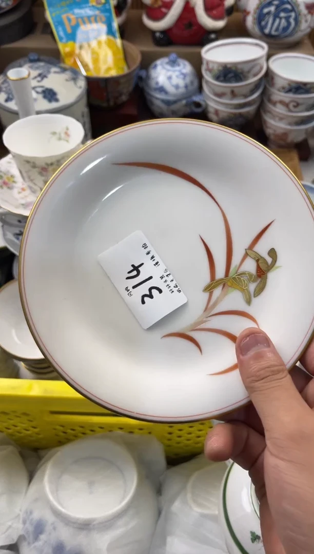 好****? 店铺名称 轩轩瓷器 闪购类型 定向 好喜欢吃M
