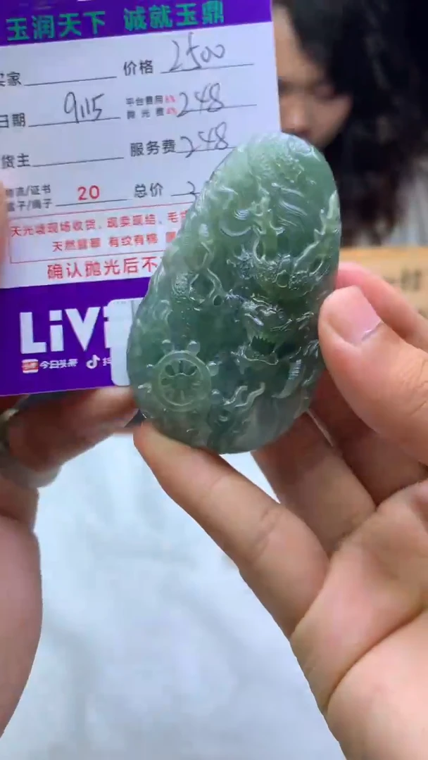 未镶嵌定制翡翠感**怪F02024815