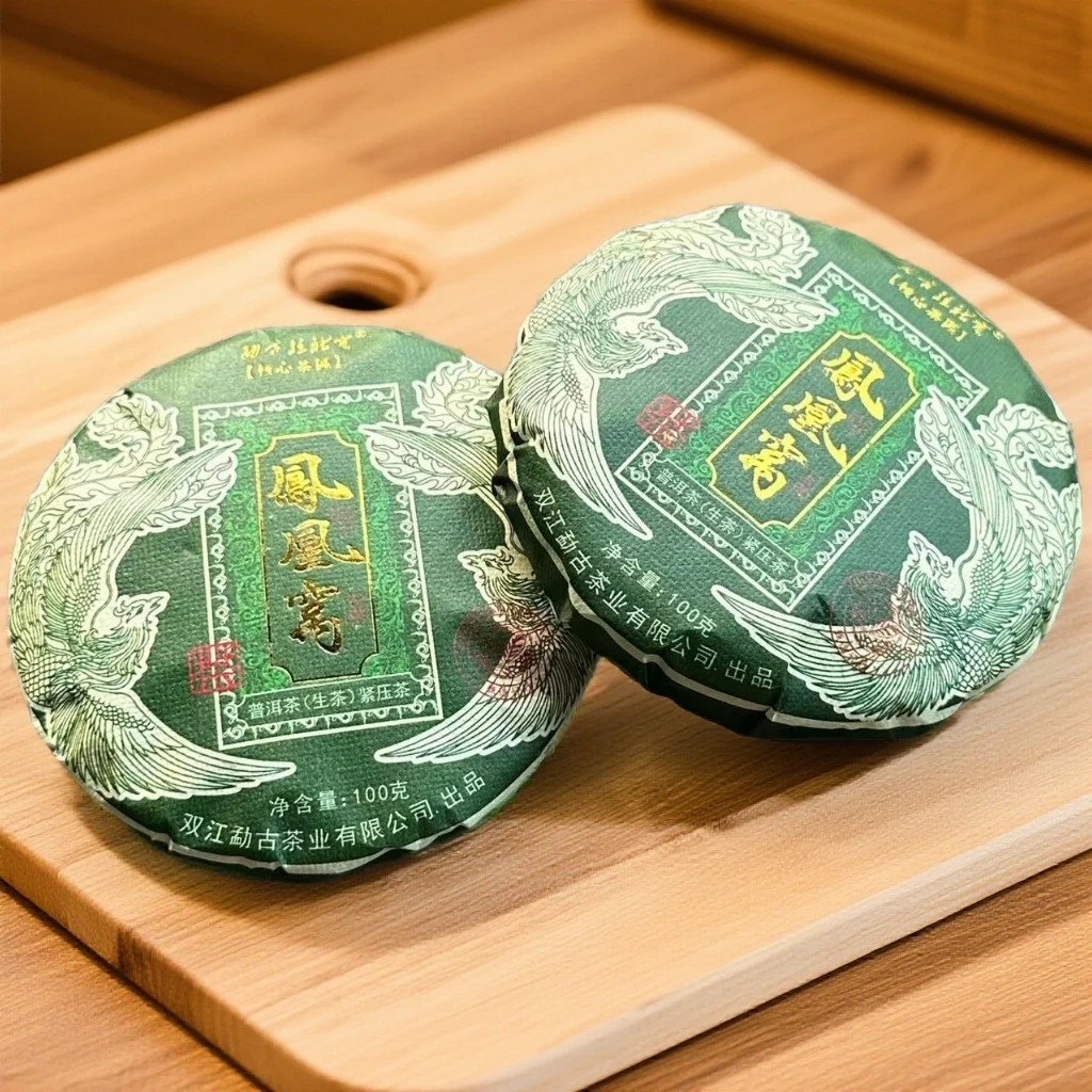 2023年凤凰窝普洱生茶饼100克（拍1发2）