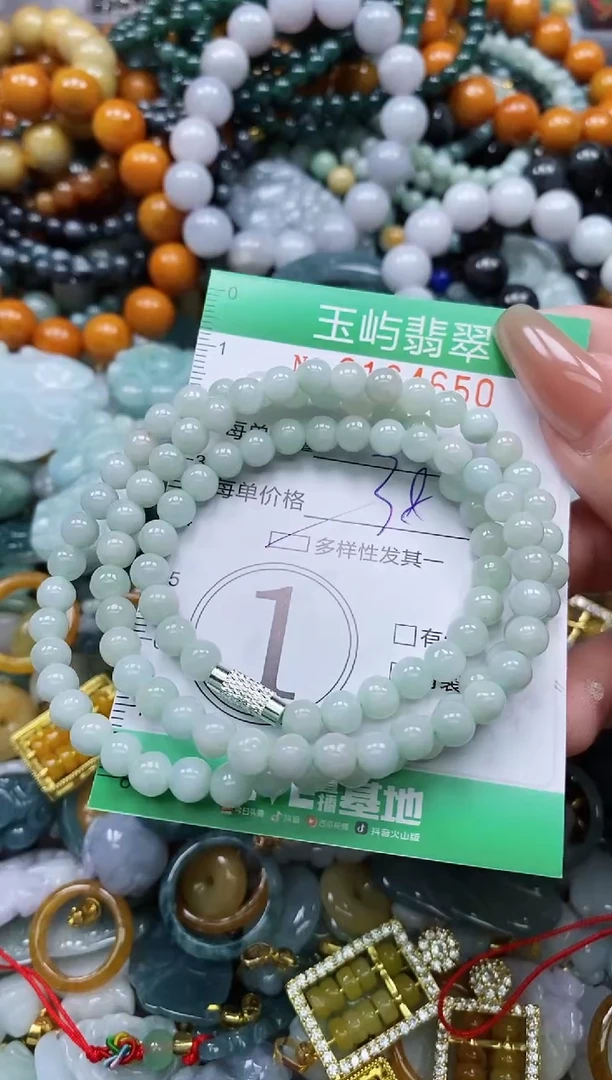 翡翠未镶嵌颈饰闪购0164650多样性发其一