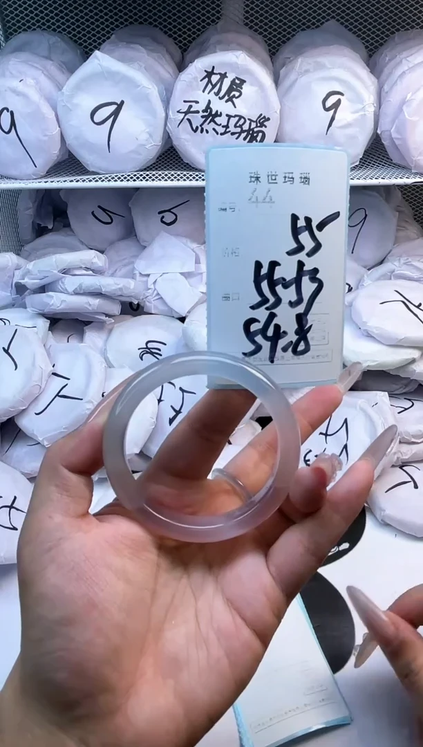 玛瑙/玉髓手镯未镶嵌44