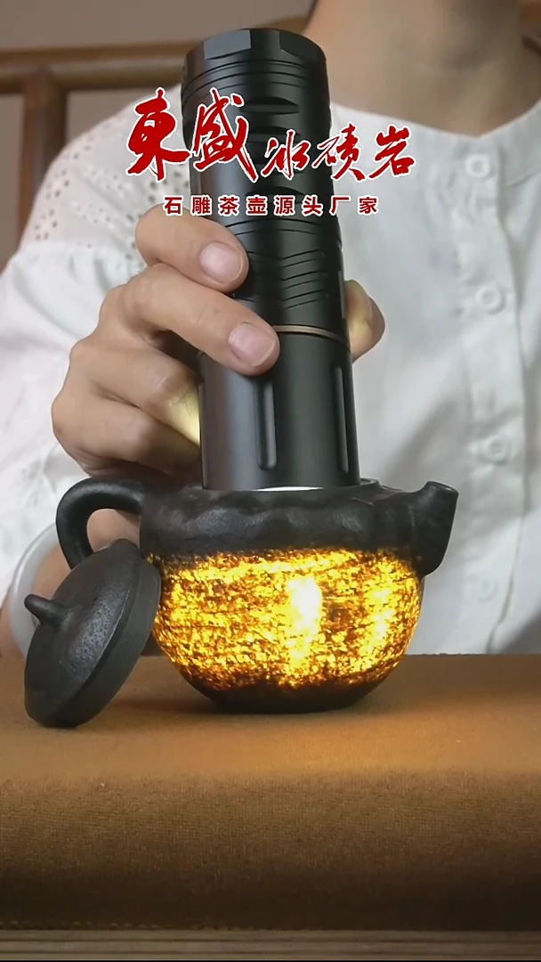 冰碛岩石雕茶壶手捏壶
