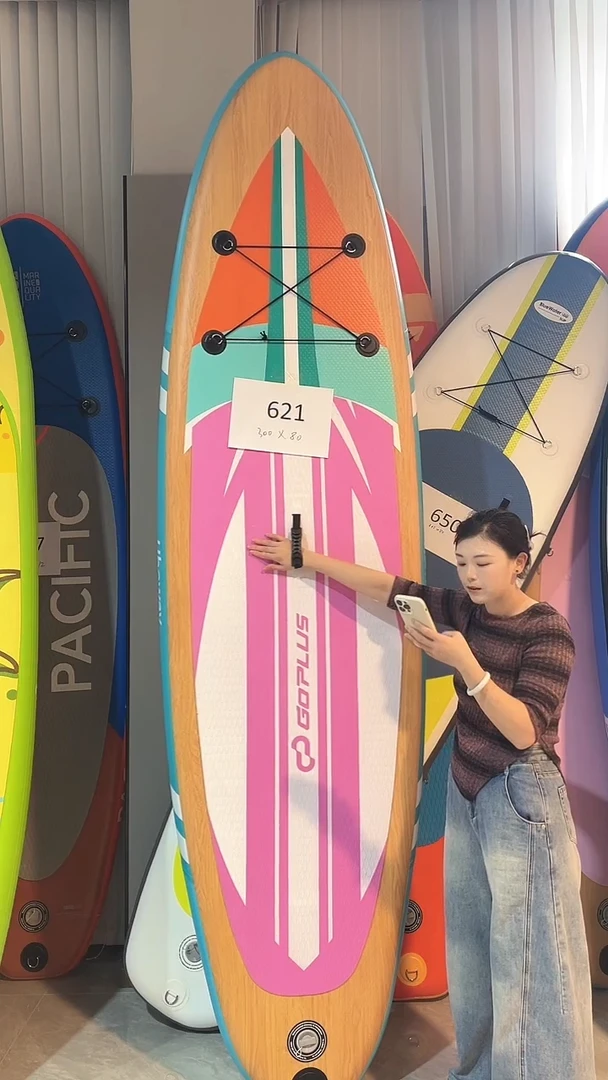 621号浆板专属链