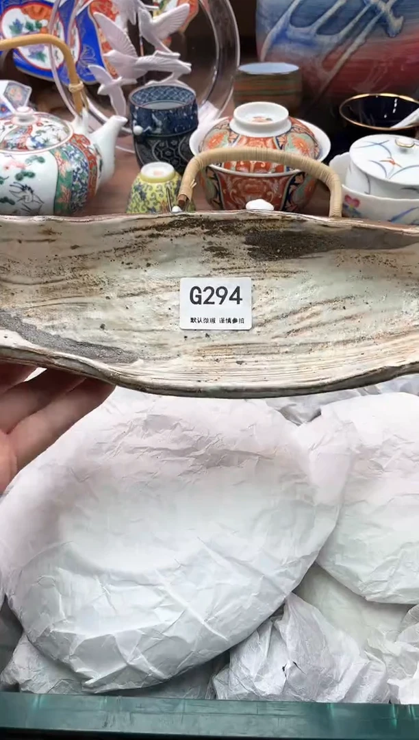 【闪购商品】瓷片294