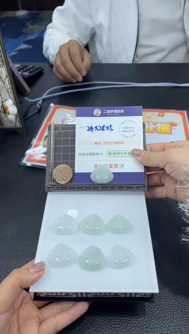 【闪购商品】翡翠挂件未镶嵌佛公FL06多样性发其一CP配绳
