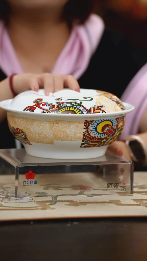 1个微瑕南国9英寸带盖品呙
