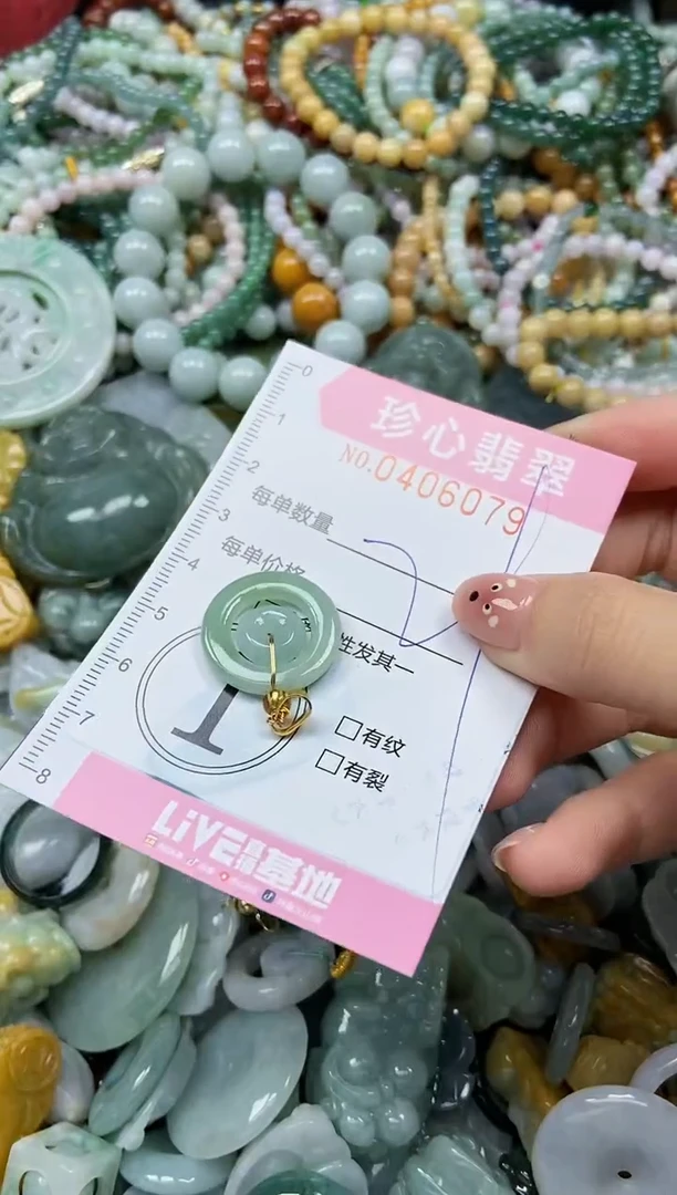 颈饰未镶嵌翡翠闪购0406079