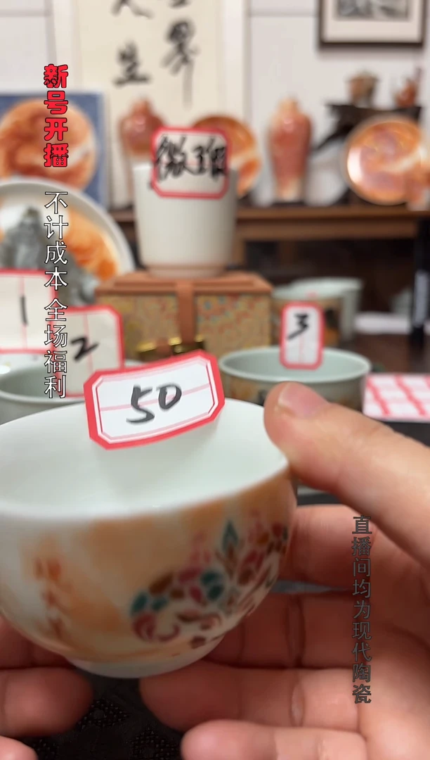 微瑕不退不换一个