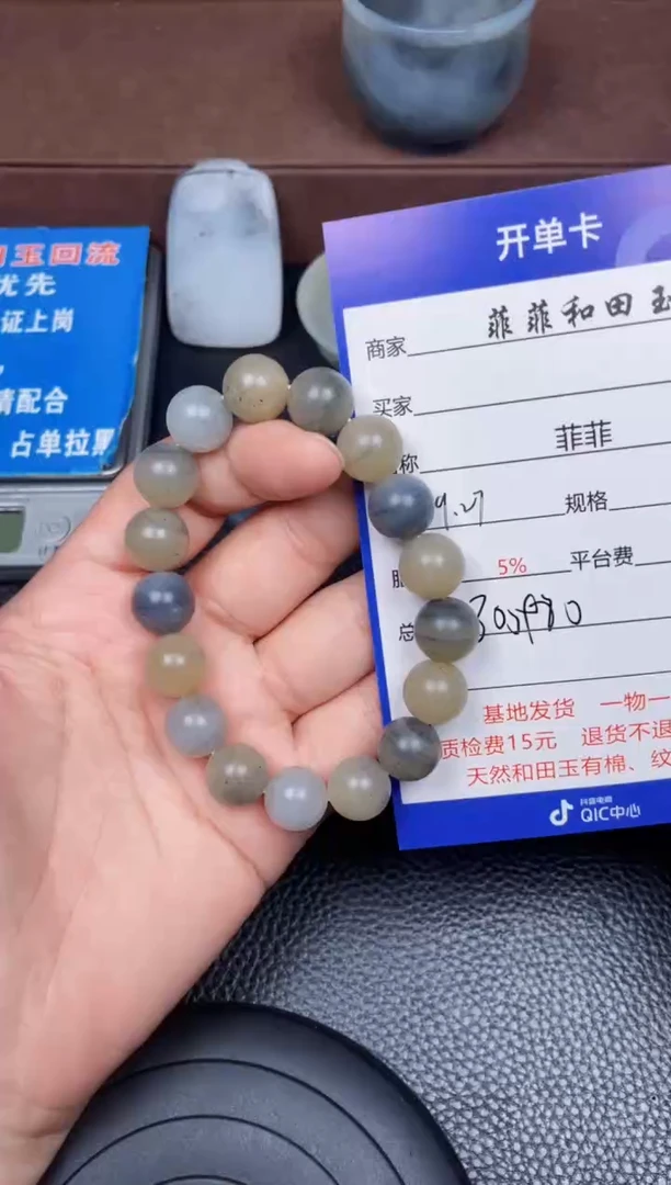 颈饰未镶嵌和田玉F9