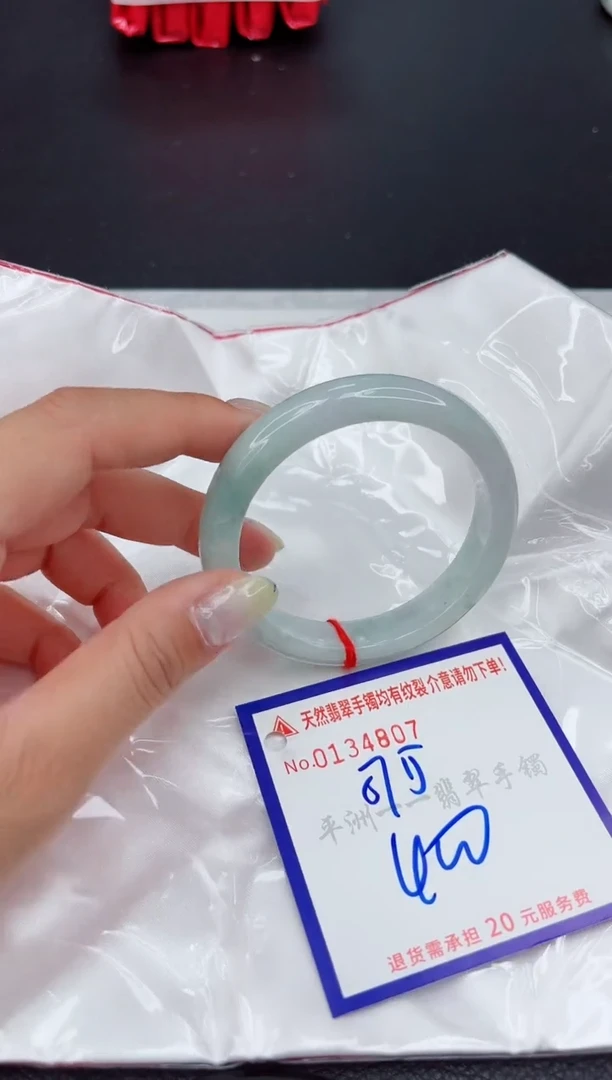 翡翠手镯未镶嵌11111111111